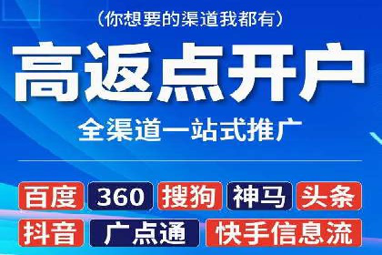百度推广费用优化，降低成本策略