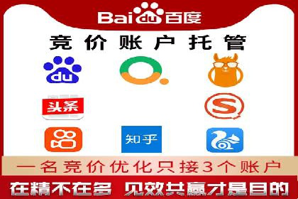 360信息流广告：制造业营销策略揭秘
