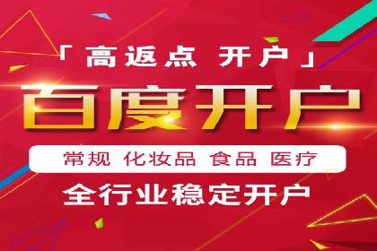 竞价SEM托管案例：低成本高回报的秘诀