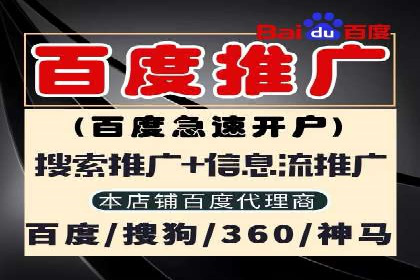 案例分析：SEM营销如何实现精准定位